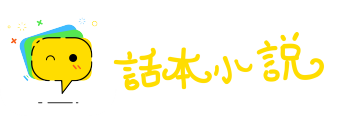 仓皇失措网